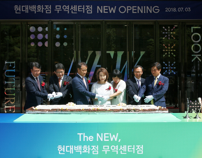 무역센타현대백화점 이미지