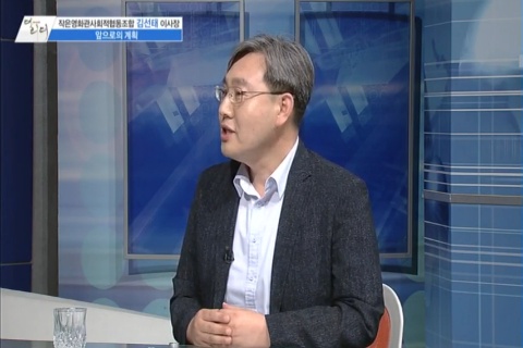 작은영화관사회적협동조합 이미지