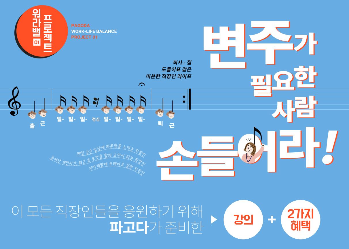 파고다 이미지