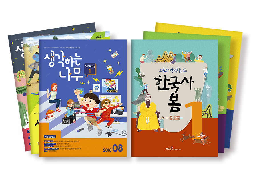 한우리 이미지