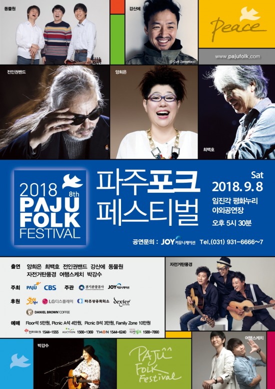 누리커뮤니케이션 이미지