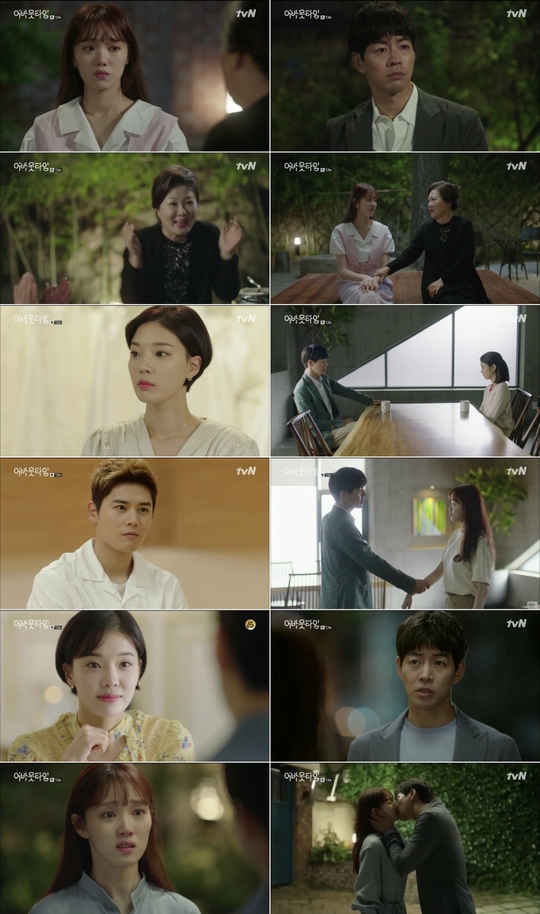 TVNs monthly drama The Moment to Stop: About Time Lee Sang-yoon - Lee Sung-kyung was touched by Kim Hae-sooks Before Death, reflecting the meaning of life.In the 13th episode of About Time, which aired on July 2, Lee Sang-yoon and Choi Mika (Lee Sung-kyung) who attended Oh, Womans Before the Death The Funeral were pictured thinking again about what life was, leaving a deep afterglow.In addition, the process of re-raising Choi Mika by solving clues about the truth of the life clock was drawn with speed, which caused interest.In the play, Doha and Choi Mika entered the mortuary with tears in the news of the sudden obituary of Oh, woman (Kim Hae-sook).But I was embarrassed to find Oh, woman and friends who laughed and laughed.Oh, who swept away his surprised heart, said, It is not a joke for the elderly, but this place today, my real The Funeral. He said, I am sorry and sorry for my crying after death, but I also see the faces of people who want to see.Then Oh, woman, in conversation with friends who have been reunited for a long time, has enjoyed her Funeral by shaking off the past and singing excitedly, promising to contact her every day before she died.Moreover, after all the guests returned, Oh, woman confessed to Choi Mika that he also saw a life watch, shocking Choi Mika.Choi Mika was curious about the principle of operating the life clock after hearing that Oh, woman met a loved one and had a similar situation to her in the past.Oh, woman said, I do not know if I know it, I do not think it is a heart. I do not think that I want, like, and desperate mind makes it that way.The tears of the two lifetime clock girls who were sick because of love made their hearts feel sick.In addition, through a conversation with Choi Mikas best friend Jeon Sung-hee (Han Seung-yeon), I Doha noticed that there was a secret of a life clock that he did not know.Idoha, who persistently dug up the clue, went to Choi Mika and said, I am running because of me.I have a problem with Choi Mika. He revealed the truth of life-time time-shifting that his time is going to Choi Mika.In Chois firm defense, The conclusion is the same, Mr. Doha and I shouldnt be together, he embraced Choi and shared a warm rush kiss that said, If you stay alone without you, how do I live?The narration of Doha, Even if I die instead of Choi Mika, I can not leave you alone, is a new RO WOON on the love line of Saving Couple.kim myeong-mi