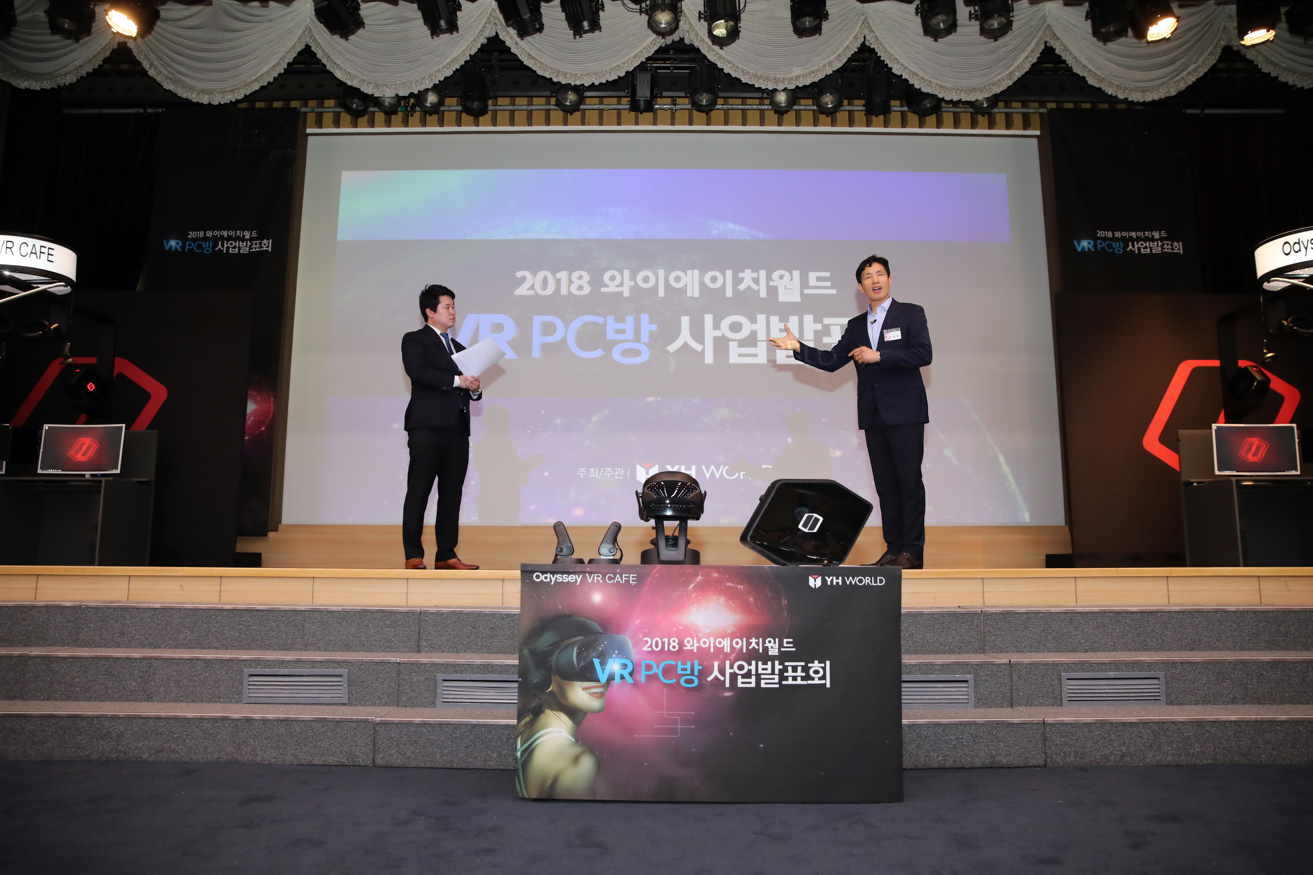 월드PC방 이미지