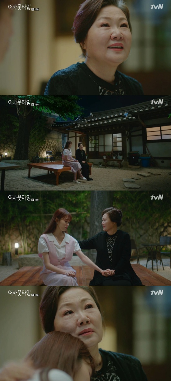 About Time Kim Hae-sook reveals his past to Lee Sung-kyungIn the 13th episode of TVNs monthly drama About Time, Oh, woman (Kim Hae-sook) asked Choi Mika (Lee Sung-kyung) about her relationship with Lee Doha (Lee Sang-yoon).On this day, Oh, woman, toward Choi Mika who is trying to break up with Doha, Mika.Is it because he is afraid that his son will lose all his time and die? Choi Mika looked at Oh, woman with surprised rabbit eyes.Oh, woman said, Why? Did you think you could only see it? And then I had a man I liked before.I am worried about telling him that he has only one year left, and from one day my time is going to the man. She then said, I was scared. I was visible. Never. Never. Never before.I was afraid of what would happen if my time went to the man. So I ran away. I just said nothing. Oh, in the confession of womman, Choi Mika said, So he is ...? And Oh, womman said, Im dead, hes dead. Hes time.Choi Mika then asked, Now, if youre with Mr. Doha, my time stops. Why do you move? Why do you stop. Why? He does. Oh knows.But Oh, woman said, Well, I dont even know why the clocks are visible. I know how they move. Minds? Wants and loves.Is not that what I am desperate for? I guess so. In particular, Oh, woman said to this Doha, Sometimes living is harsh. What you care about is precious and disappears faster than you think.It is so hard to keep one precious thing in my arms. Photo = TVN broadcast screen