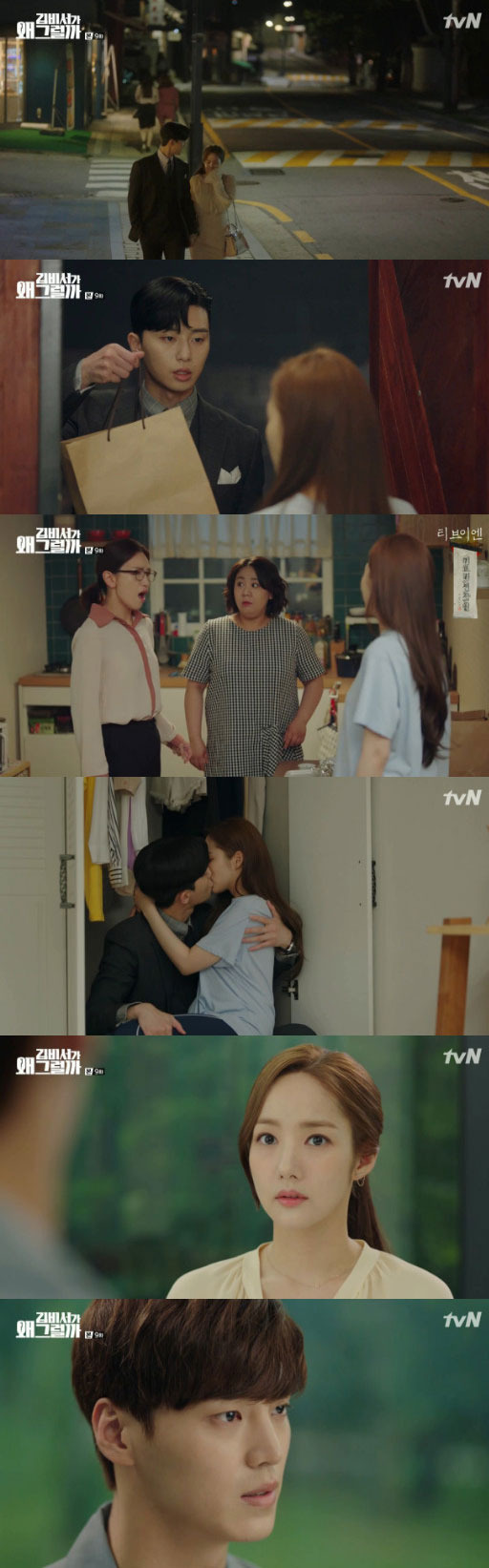 Seoul = = Park Min-young and Park Seo-joon started a chicken-snatched relationship.On the 4th, TVN Why Secretary Kim Will Do It, Lee Yeongjun (Park Seo-joon) and Kim Mi-so (Park Min-young) were shown to finish the thumb and start to love.Lee Yeongjun and Kim Mi-so confirmed their love for each other with a kiss.Lee Yeongjun proposed to Kim Mi-so to check his love and marry him again, and Kim Mi-so laughed, saying, I have not been able to date a time, but I am too hasty to propose.Lee Yeongjun showed his affection for Kim Mi-so and confirmed his appearance with his mouth raised.I also had a hard time in a long time nightmare, but after confirming my love with a smile, I was able to sleep deeply.Kim Mi-so could not help but think that Lee Yeongjun was a brother in the memories of being kidnapped with him in the past.Lee Yeongjun lied, If you are a brother who is waiting for a favorite man, you will be ignorant, but that brother is not me.Kim Mi-so said that even if Lee Yeongjun was not his brother, his heart that liked him remained the same.Lee Yeongjun and Kim Mi-so went on their first date, but the date was ordered by Kim Mi-so, the secretary, to the date and cake.The chef said, I know someone is a secretary, not a lover, and embarrassed the two people by saying that they were pouring water and acting like a secretary.In the end, Lee Yeongjun said that even if he is a bad boss, he can not be a bad lover.Lee Yeongjun copied himself and prepared refreshments, and the staff of the annex were anxious about whether it was intended to make a layoff, and Kim, who knew Lee Yeongjuns intention, made a difficult look.Lee Yeongjun, who was caught with Kim, escaped the crisis by saying that it was the first day of communication in the annex.On this day, Lee Yeongjun, who was upset that he did not know Kim Mi-so, who wanted to protect his secretarys area, and his sincerity for her.Lee Yeongjun found a house of smiles to reconcile and the two again had a friendly time.At this time, the sisters of the smile came in and they embarrassed Lee Yeongjuns gossip.As soon as the relationship between the two was about to cool down again, Young-joon showed affection with a smile and kiss, saying, I can not get angry because I am so beautiful.On this day, Kim Mi-so met Sung-yeon and said, I can not accept his heart. Sung-yeon said, Do you know how hard I was because of Young-joon?I know my heart that gave up everything after sending a painful time. But Young Jun warned Sung Yeon not to smile anymore about his past affairs.On the other hand, Kim Mi-so was drawn to the fact that Lee Yeongjun was the brother who was kidnapped with him.