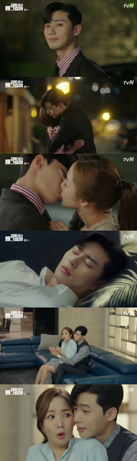 Park Min-young became convinced that his younger brother was Park Seo-joon.In the ninth episode of Why would Secretary Kim do that? on the 4th, Lee Yeongjun (Park Seo-joon) confirmed each others hearts through kisses.Lee Yeongjun asked, Id better make sure - were going to clean up, right?Kim Mi-so replied, Yes, and Lee Yeongjun said, I think its a quiz program MC. What is so hard?As Kim Mi-so walked quickly, she quipped, Come on, lets go, my girl!Lee Yeongjun then says, I dont want to break up, I have great ability and appearance, so come and marry me.Kim Mi-so said, I have only been dating for an hour, but it looks like a proposal. It is too hasty.Kim Mi-so, who came to work the next day, looked at Lee Yeongjun who was asleep on the sofa and covered the blanket, but suddenly Lee Yeongjun woke up and took Kim Mi-sos hand.Lee Yeongjun put Kim Mi-so on his lap.Lee Yeongjun said, If you wake up Blow-Up who has fallen asleep, you should take this. I am sorry, I will not control the speed of running now.Kim Mi-so is surprised to say, Blow-Up is how to say that. But I do not think it hurts anywhere, but I think you are sleeping a lot nowadays.Lee Yeongjun grins, saying, Do not worry.In addition, Lee Yeongjun did his own things to the smile of Kim Secretary when he was usually given a break to his lover smile.In response, the staff of the affiliated offices, including the head of the politician (Lee Yu-jun) and the head of the department, Hwang Bo Ra, were astonished as if they had seen ghosts.Lee Yeongjun tried to reveal the aspect of the lover without knowing others, but the employees who wondered about it continued.After all, Kim Mi-so tells Lee Yeongjun, Because its what Ive done for nine years, so please let me continue to do it. Lee Yeongjun said, Kim, I know what you mean.But I do not want to do that to Kim. Kim Mi-so said, I felt Pride when I saw my boss who was satisfied with such a thing, but I think that what you just said is not respected.Lee Yeongjun said, I am sad. Do you think it would have been easy to support someone? I wanted to be good to Kim.Kim Mi-so said, But dont do that in the future. This is where we work, this is our work hours. We need to draw the lines between Kim and Kim Mi-so.Please understand, he said, leaving the vice chairmans office.Lee Yeongjun, who is left alone, says, Kim is too rational, he says to himself, Why do you feel like it is all right?Two people in conflict for the first time since becoming a couple: Lee Yeongjun, after agonizing, packs up Kim Mi-sos favorite shells and pupa and goes home.My girlfriends taste is unique. So Kim Mi-so thanks me for coming. I missed you so much.Lee Yeongjun asked, Why is it rational in the company? Kim Mi-so said, I tried to draw a line more than usual because I was a company.I am sorry for making you sad, and Lee Yeongjun smiled as if satisfied.But suddenly Lee Yeongjun asked, I dont like the title, I call you brother, Ill call you smile, and Kim Mi-so poured out his drink.In the end, Kim Mi-so promises to name his brother the following.At this point, the sisters of the smile rang the doorbell, and Kim Mi-so hides Lee Yeongjun in the closet.The sisters, who didnt know there was Lee Yeongjun in the closet, excited his back-to-back conversation.After sending his sisters, Kim Mi-so hurriedly opened his closet. Waiting for him was an angry Lee Yeongjun.He said, I did not talk about a date on the blockbuster scale, but I just ate it. And was I selfish? Would I have bought pig shells and insects?But Lee Yeongjun seemed to fall in love properly; he soon said, What if I fight this? Ive managed to reconcile.I can not get angry because I am so pretty. The two of them kissed the reconciliation in the closet.Kim Mi-so also meets Lee Tae-hwan with Lee Yeongjuns permission.Lee Sung-yeon said, I am sorry that I was Confessions at that time. Kim Mi-so draws a line saying, I did not meet my brother with the heart of reason.Then Lee Sung-yeon asked, Is it because of Lee Yeongjun?Lee Yeongjun appears at this time and If you say this in front of a smile again, I will not look at your family at that time. Lets go.On the other hand, Kim Mi-so was convinced that his brother was Lee Yeongjun.So far, Kim Mi-so has known his brother Lee Sung-yeon (Lee Tae-hwan).However, Kim Mi-so has doubts about Lee Sung-yeons ankle and cold side without scarring.In addition, the details Choi had mentioned were consistent with what Lee Yeongjun had mentioned, and it reminds me that his brothers name, which he had called as a child, was Lee Sung-hyun, not Lee Sung-yeon.So Kim Mi-so asked Lee Yeongjun, Sung Hyun Brother? While he was asleep in the car for a while. Lee Yeongjun is surprised to open his eyes Why.