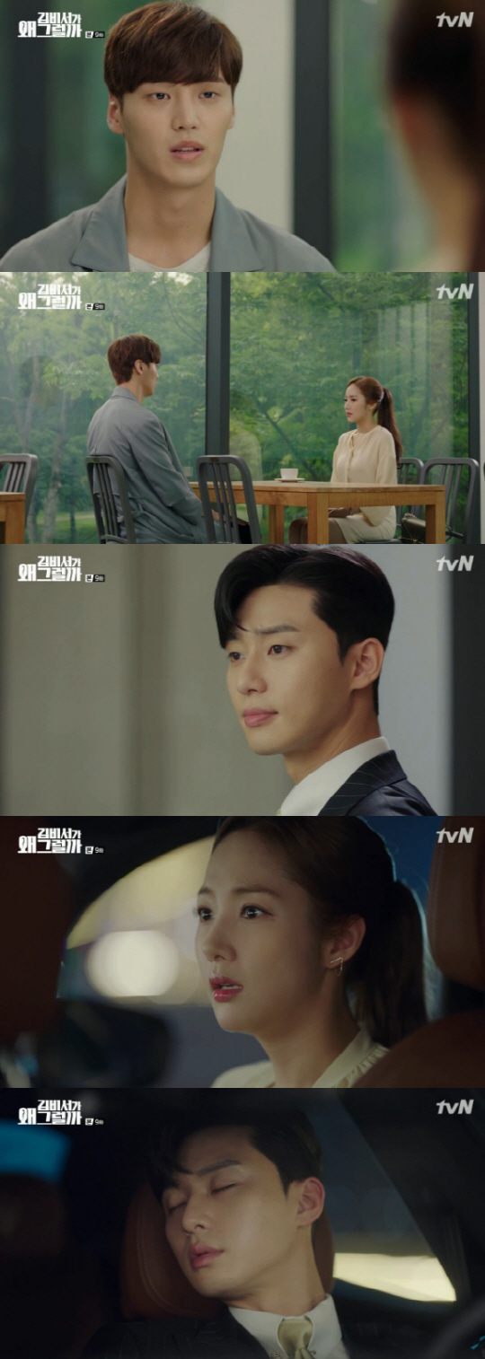 Park Min-young became convinced that his younger brother was Park Seo-joon.In the ninth episode of Why would Secretary Kim do that? on the 4th, Lee Yeongjun (Park Seo-joon) confirmed each others hearts through kisses.Lee Yeongjun asked, Id better make sure - were going to clean up, right?Kim Mi-so replied, Yes, and Lee Yeongjun said, I think its a quiz program MC. What is so hard?As Kim Mi-so walked quickly, she quipped, Come on, lets go, my girl!Lee Yeongjun then says, I dont want to break up, I have great ability and appearance, so come and marry me.Kim Mi-so said, I have only been dating for an hour, but it looks like a proposal. It is too hasty.Kim Mi-so, who came to work the next day, looked at Lee Yeongjun who was asleep on the sofa and covered the blanket, but suddenly Lee Yeongjun woke up and took Kim Mi-sos hand.Lee Yeongjun put Kim Mi-so on his lap.Lee Yeongjun said, If you wake up Blow-Up who has fallen asleep, you should take this. I am sorry, I will not control the speed of running now.Kim Mi-so is surprised to say, Blow-Up is how to say that. But I do not think it hurts anywhere, but I think you are sleeping a lot nowadays.Lee Yeongjun grins, saying, Do not worry.In addition, Lee Yeongjun did his own things to the smile of Kim Secretary when he was usually given a break to his lover smile.In response, the staff of the affiliated offices, including the head of the politician (Lee Yu-jun) and the head of the department, Hwang Bo Ra, were astonished as if they had seen ghosts.Lee Yeongjun tried to reveal the aspect of the lover without knowing others, but the employees who wondered about it continued.After all, Kim Mi-so tells Lee Yeongjun, Because its what Ive done for nine years, so please let me continue to do it. Lee Yeongjun said, Kim, I know what you mean.But I do not want to do that to Kim. Kim Mi-so said, I felt Pride when I saw my boss who was satisfied with such a thing, but I think that what you just said is not respected.Lee Yeongjun said, I am sad. Do you think it would have been easy to support someone? I wanted to be good to Kim.Kim Mi-so said, But dont do that in the future. This is where we work, this is our work hours. We need to draw the lines between Kim and Kim Mi-so.Please understand, he said, leaving the vice chairmans office.Lee Yeongjun, who is left alone, says, Kim is too rational, he says to himself, Why do you feel like it is all right?Two people in conflict for the first time since becoming a couple: Lee Yeongjun, after agonizing, packs up Kim Mi-sos favorite shells and pupa and goes home.My girlfriends taste is unique. So Kim Mi-so thanks me for coming. I missed you so much.Lee Yeongjun asked, Why is it rational in the company? Kim Mi-so said, I tried to draw a line more than usual because I was a company.I am sorry for making you sad, and Lee Yeongjun smiled as if satisfied.But suddenly Lee Yeongjun asked, I dont like the title, I call you brother, Ill call you smile, and Kim Mi-so poured out his drink.In the end, Kim Mi-so promises to name his brother the following.At this point, the sisters of the smile rang the doorbell, and Kim Mi-so hides Lee Yeongjun in the closet.The sisters, who didnt know there was Lee Yeongjun in the closet, excited his back-to-back conversation.After sending his sisters, Kim Mi-so hurriedly opened his closet. Waiting for him was an angry Lee Yeongjun.He said, I did not talk about a date on the blockbuster scale, but I just ate it. And was I selfish? Would I have bought pig shells and insects?But Lee Yeongjun seemed to fall in love properly; he soon said, What if I fight this? Ive managed to reconcile.I can not get angry because I am so pretty. The two of them kissed the reconciliation in the closet.Kim Mi-so also meets Lee Tae-hwan with Lee Yeongjuns permission.Lee Sung-yeon said, I am sorry that I was Confessions at that time. Kim Mi-so draws a line saying, I did not meet my brother with the heart of reason.Then Lee Sung-yeon asked, Is it because of Lee Yeongjun?Lee Yeongjun appears at this time and If you say this in front of a smile again, I will not look at your family at that time. Lets go.On the other hand, Kim Mi-so was convinced that his brother was Lee Yeongjun.So far, Kim Mi-so has known his brother Lee Sung-yeon (Lee Tae-hwan).However, Kim Mi-so has doubts about Lee Sung-yeons ankle and cold side without scarring.In addition, the details Choi had mentioned were consistent with what Lee Yeongjun had mentioned, and it reminds me that his brothers name, which he had called as a child, was Lee Sung-hyun, not Lee Sung-yeon.So Kim Mi-so asked Lee Yeongjun, Sung Hyun Brother? While he was asleep in the car for a while. Lee Yeongjun is surprised to open his eyes Why.