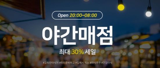 에스케이매점 이미지