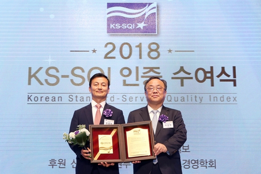 한국서비스품질연구소 이미지