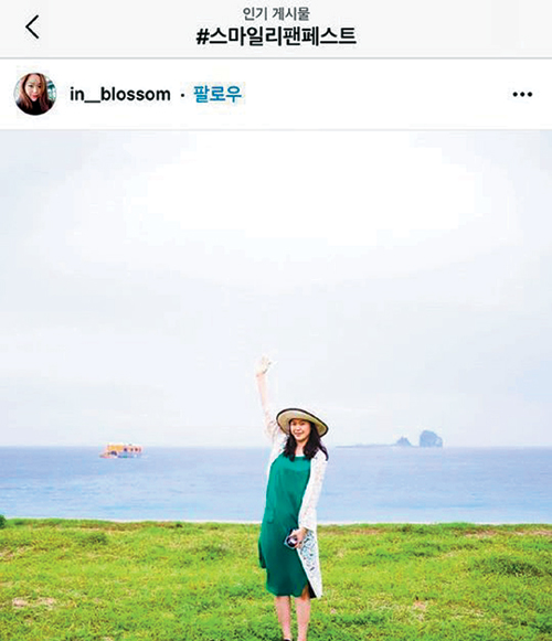 스타유통 이미지
