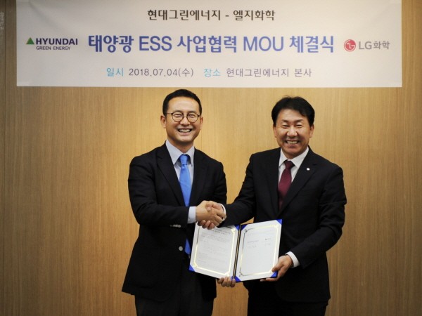 그린에너지 이미지