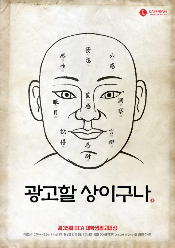 하나광고기획 이미지