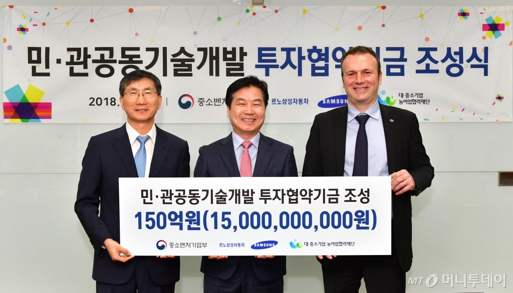중소벤처기업연구소 이미지