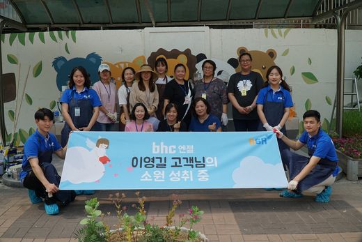 비에이치씨은평 이미지