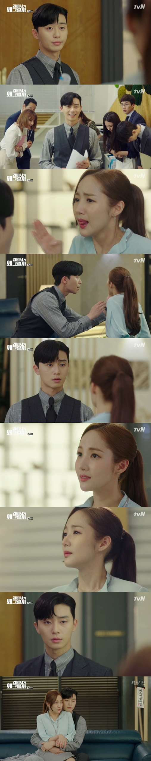Why is Kim doing it? Actor Park Min-young was convinced that Park Seo-joon was the brother he was looking for as a child.In the 9th episode of the TVN drama Why is Secretary Kim doing that (played by Baek Sun-woo directed by Park Joon-hwa) broadcasted on the afternoon of the 28th, Kim Mi-so (Park Min-young), who started dating in earnest after liquidating the Thumb relationship, was portrayed.The two, who shared a hot kiss, formulated a love relationship.Lee Yeongjun, who became Kim Mi-sos boyfriend, continued to express his affection without hesitation, such as My Girl, I am looking, I have money, I have ability, I have to marry quickly and I am honored to be a special person to me.I wanted to take Kim Mi-so and go home and I was looking back.Life patterns have changed, too: Lee Yeongjun, who has never had a capital for a lifetime overslept, has been sleeping and sleeping at his company.Park Yoo-sik (Kang Ki-young), his best friend, wondered about this change.Lee Yeongjun, who woke up, boldly embraced Kim Mi-so from behind, despite being a company, and said, If you wake up your desire to sleep, take this.I will not slow down the speed of running now, so be prepared. At the same time, Kim Mi-so asked, I keep saying that the vice chairman is like his brother, and did not abandon the suspicion that his brother was Lee Yeongjun, and intentionally avoided Lee Sung-yeon (Lee Tae-hwan).But the long-lasting relationship between vice president and Kim was hard to clear; soon Lee Yeongjun said, What is it?Is it a conversation between lovers? Kim Mi-so thought, Its always a thing, but I feel strange. Lee Yeongjun declared, I will take care of personal things other than business, and I can not help being a selfish boss, but I do not want to be a selfish lover.Lee Yeongjun then made employees shivering by copying handwritten documents and taking refreshments on their own.To make matters worse, Lee Yeongjun and Kim Mi-sos affections were revealed, and Lee Yeongjun tried to make it happen, but Kim Mi-so said, It is uncomfortable.I do not think I am privileged as a lover. It is my work for nine years, so please let me do it in the future. However, due to the gap between the secretary and the lover position, the two men were in a fight.Lee Yeongjun went to Park Yoo-sik and said, How is Secretary Kim so rational? How is he so thorough. So Walkerholic.Kim said, I do not know the mans mind too much. Park Yoo-sik seriously advised his farewell experience.Kim Mi-so was also desperate for reconciliation, but the two men left without being able to speak in their hearts.Lee Yeongjun first bought a pig shell from Kim Mi-sos regular house and went to Kim Mi-sos house.Kim Mi-so laughed, imagining Lee Yeongjun, who even baked it himself.Lee Yeongjun, who laughed at Kim Mi-sos words, I wanted to see and laughed, said, I will call you smile, so call me brother.At this time, the sisters who listened to Lee Yeongjuns back story came to the house every time from Kim Mi-so, and Lee Yeongjun hid in the closet.Lee Yeongjun was told all of his insults and was greatly sprained.However, he said, I have made up my mind, but what if I fight? He said, I am so beautiful that I can not get angry anymore.Lee Sung-yeon continued to contact Kim Mi-so, and Kim Mi-so frankly confided in Lee Yeongjun and said, I will tell my heart and organize it.Lee Sung-yeon met Kim Mi-so and talked about Lee Yeongjun, and Lee Yeongjun appeared and took Kim Mi-so out saying, When will you do that? The two enjoyed a river date.Kim Mi-so, who listened to Lee Yeongjun, confirmed that his younger brother was Lee Yeongjun.