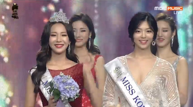 '2018 미스코리아' 선(善), 서예진 송수현 당선 '특별상 이어 2관왕'