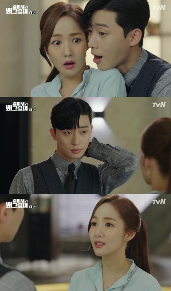 TVN drama Why is Kim Secretary? Park Min-young doubted his brothers Identity as a child.In the ninth episode of Why Will Secretary Kim Do That, Kim Mi-so asked Lee Yeongjun (Park Seo-joon) Is his brother really Lee Sung-yeon (Lee Tae-hwan) writer when he was a child and Lee Yeongjun replied, Yes.However, Kim Mi-so did not doubt that his brother was like a vice chairman, referring to Lee Yeongjuns trauma.Lee Yeongjun has confirmed Kim Mi-sos heart and Kim Mi-so also expressed his affection for Lee Yeongjun again.The identity of his brother as a child with a secret raises questions.
