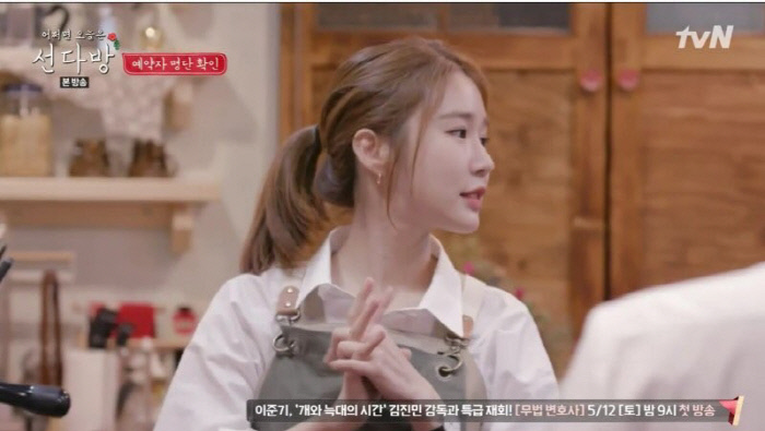 선다방 이미지
