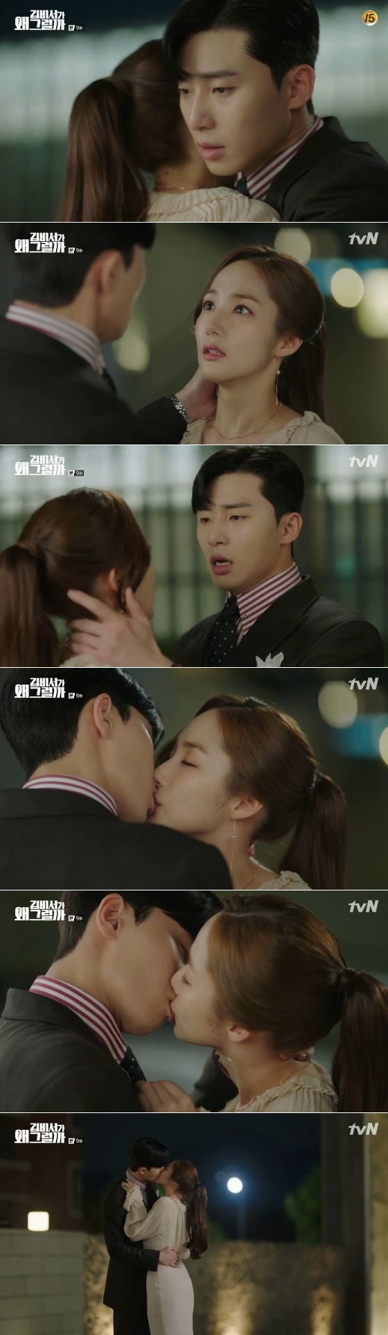 Why is Kim Secretary? Park Seo-joon and Park Min-young finally started a full-fledged love affair.In the TVN drama Why is Secretary Kim doing that? broadcast on the 4th, Lee Yeongjun (Park Seo-joon) and Kim Mi-so (Park Min-young) kissed each other.Lee Yeongjun tried to kiss Kim Mi-so first, but the trauma came to mind at that moment and hesitantly couldnt kiss her.Kim Mi-so first approached Lee Yeongjun and kissed him and confirmed his love.Meanwhile, Lee Yeongjun, who made his first kiss, told Kim Mi-so, Lets be sure.Somethings going on between them, starting dating, he shouted, my girl. Lee Yeongjun continued, Im handsome, Im rich.I have a lot of things, so marry me. Kim Mi-so laughed, I have not been married for less than an hour, but I am a little hasty. 
