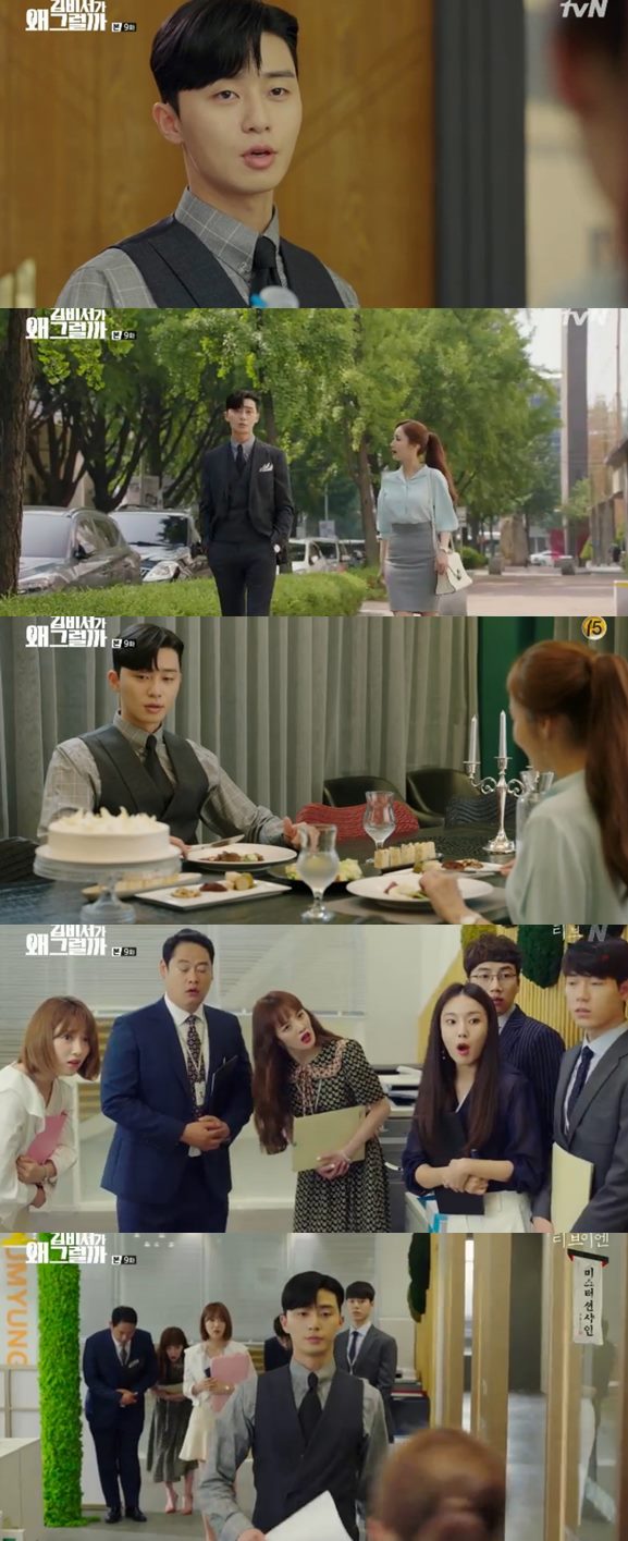 Park Seo-joon of Why Kim Rain Seo is? began to struggle to hold Park Min-young as a woman, not a Rain.In the 9th episode of the cable TV TVN drama Why is Kim Rain Seo? (playplayed by Baek Sun-woo and director Park Joon-hwa), which aired on the 4th night, Lee Young-joon, vice chairman of the group, and Park Min-young, Rain Seo, Lee Sung-yeon (Lee Tae-hwan), Park Yoo-sik (Kang Ki-young), Go Gwon-nam (Hwang Chan-sung) and Kim Ji-ah (Pyo Ye-jin) The romance and daily life of the company surrounding Choi Yeo-sa (Kim Hye-ok), Lee (Kim Byung-ok), Bongsera (Hwang Bo-ra), and Seolmaeum (Yewon) were drawn.On this day, Young Jun and Smile were reborn as lovers in earnest, and tried to approach each other slowly one step at a time.But Young-joon and Smile had been working as Rainers with the companys boss for too long before their lover Yi Gi, and they had been looking for and scheduling the dates as if they were working at a date with Young-joon.While he was eating at a nice restaurant, he stuck to his attitude of Rain, saying, This is all I recognized. Young Jun felt embarrassed by such a smile for a moment.Young-joon said to a smile who is too good at work, I need Kim Rains indifference and insincereness.It was Young Juns heart that she wanted her smile to be her woman rather than her own Rainer.Young-joon started to make copies directly from the office.The employees were embarrassed and did not know what to do, but Young-joon said, I will do my copy in the future.