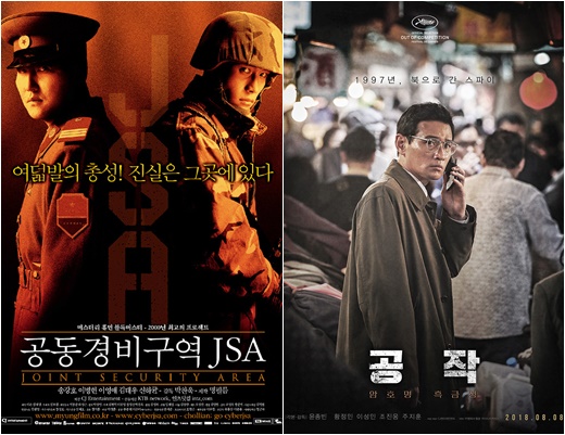 JSA공조 이미지