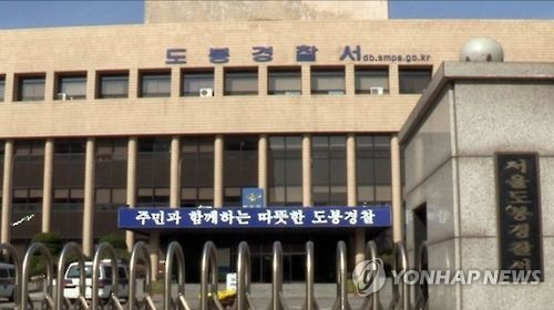 서울소년분류심사원 이미지