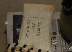 남원봉투 이미지
