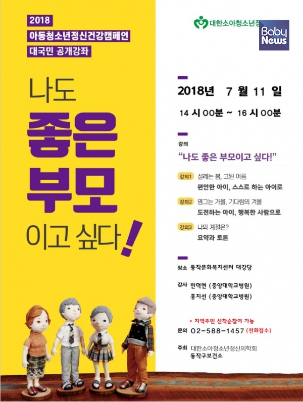 동작구청문화복지센타 이미지