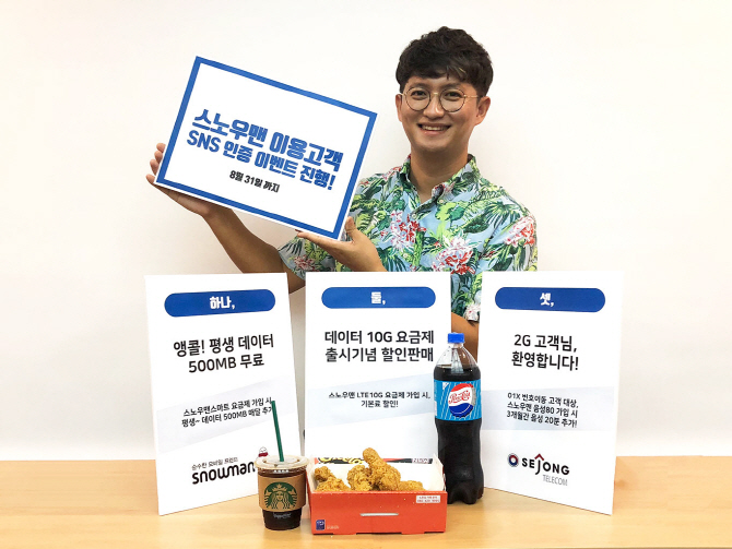원텔레콤 이미지