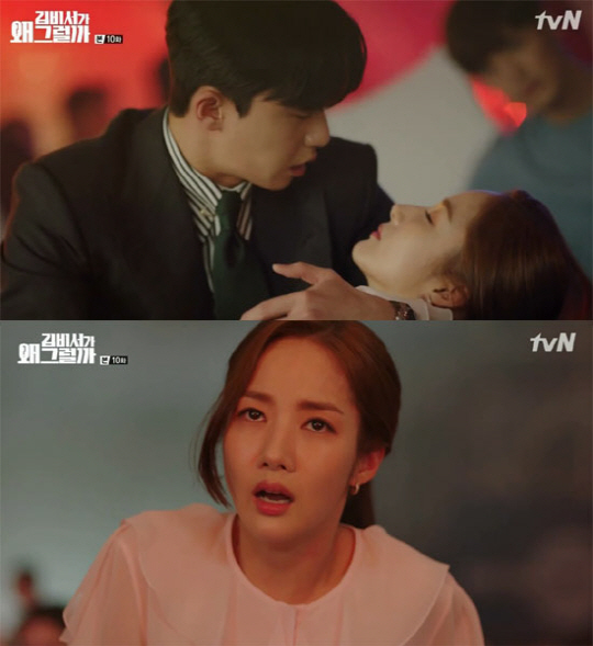 The secret of the day was revealed 24 years ago, and Park Min-young recalled and fainted with past Memory.In TVN Why is Secretary Kim doing that broadcast on the 5th, Kim Mi-so (Park Min-young) realized Lee Yeongjun (Park Seo-joon) was Lee Sung-hyun as a child and became more deeply in love.Also, it was revealed that the main character who was kidnapped 24 years ago was Lee Yeongjun, not Lee Tae-hwan.On this day, Kim Mi-so was convinced that Lee Yeongjun was Lee Sung-hyun, the brother who helped him as a child.Kim Mi-so doubted the name of his wife who said, Our prefecture and his reaction to the name Lee Sung-hyun.But Lee Yeongjun said, Dont be too meaningful in your sleep. Lee Yeongjun, who returned home, said, You dont have to know the past.I do not want to smile again. Kim Mi-sos guess was reassured by his visit to the house.Choi (Kim Hye-ok) avoided her position, saying, I would have heard wrong to Kim Mi-so, who mentions the name Lee Sung-hyun, and her brother Lee Sung-yeon (Lee Tae-hwan) did not recall any memory about the kidnapping even when she saw her childhood diary.Moreover, Kim Mi-so, who saw pictures of his brothers as a child, knew exactly that Lee Yeongjun was Lee Sung-hyuns brother in his childhood.Kim Mi-so, who helped with the paperwork at Lee Yeongjuns house that evening, shed tears when she saw the wound on Lee Yeongjuns ankle and said, How sick was it?Then I told my sister who opposed the two by phone, The vice president is not a selfish person, he is a much better person than I think.I hope we dont worry about us anymore. Lee Yeongjun, who watched this, worried that he was responding to the house like that, and promised Kim Mi-so, Do not cry because I will give my family confidence regardless of means and methods.The separation in front of the two peoples house also got sweeter.Kim Mi-so offered a finger heart by pretending to take something out of his bag, and Lee Yeongjun, who seemed to be embarrassed by this, was also happy to be surrounded by heart.The next day Kim Mi-so participated in a family event; Lee Yeongjun also came after Kim Mi-so to Jebudo.Lee Yeongjun, who suddenly met with her, pushed the infinite soy sauce into her mouth until she was embarrassed by her sisters s sarcasm that the vice president is a person of a completely different world and will not understand us and enthusiastically worked on the shellfishing mission.Lee Yeongjun, who appeared in costumes and equipment pools, won the shellfishing match, and Kim Mi-so told her sisters, Do not hate the vice president.Kim Mi-so and her older sisters recalled the reason they had the Jebudo family event annually because of their childhood memories with their parents.At this time, Lee Min Ki and Jung So Min made a special appearance as Kim Mi-sos parents, and they had a happy time with their family in Jebudo thanks to Father who lost his chaki.It was a taxonomy who found Jebudo every year on the anniversary of her mother who died two years later.Lee Yeongjun expressed his pride in the successful meeting, saying, I think Ive been recognized to some extent; Im more than happy when I was recognized as the most influential CEO in my 30s.Kim Mi-so recounted her memories of her mother, saying, After I went to this beach, my healthy mother fell down. Father was in the hospital nursing.Then one day my mother came and liked me so much, but I was so happy that I found out that I was told that I could not do it anymore.So if you have a memory that you cant tell me, I want you to tell me. Ill wait for it anytime.I will be next to the vice chairman forever, he promised to be his eternal companion.Choi revealed the secret to Lee Sung-yeon 24 years ago, saying, You were the one who was kidnapped, not you.Shocked, Lee Sung-yeon visited the company showcase site and asked Kim Mi-so, My memory is wrong, do you think so?At this time, however, Kim Mi-so saw the long hair and red high-yiel of the woman who was doing the stage magic show, and the memory of the woman who kidnapped herself and Lee Yeongjun and committed suicide in the past came to life.