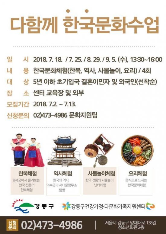 한국문화기획학교 이미지