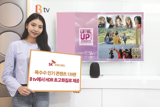 옥수수통신 이미지