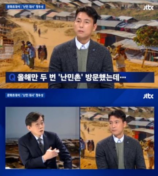 Actor Jung Woo-sung once again asked Jeju Island to change the publics perception of the issue of sensitive refugee.Jung Woo-sung appeared on CBS Kim Hyun-jungs news show on the 5th, saying, I fully understand the people who have an antipathy to Refugee in South Korea.Jung Woo-sung said, South Korea has laws and institutions. You can examine them in the laws and institutions. Under the international community, they are in the Refugee Convention.It is not an issue for us to accept. We must solve the distrust and concern of the domestic society at the same time while keeping our promise with the international community. Jung Woo-sung, who is a Goodwill Ambassador to the United NationsRefugee Organization (UNHCR), has made several comments regarding Refugee.On the 20th of last month, he appealed to the public for the Yemen Refugee, which is staying in Jeju Island, on the occasion of the World Refugee Day, but he was criticized.Despite Jung Woo-sungs successive appeals, netizens said, We should not approach the Refugee problem with emotion, There are many people who can not live in our country, but it is not a good idea to take Refugee, Is this South Korea, United Nations?If the majority of the people do not want to join the United Nations Convention and if they can not help it, it seems to be a desirable decision to withdraw the United Nations Convention. , Promise with the international community?Is it more important than the safety of the people?  I was talking about the poor thing about the radio, but I do not appeal to the feelings and look at the reality. 