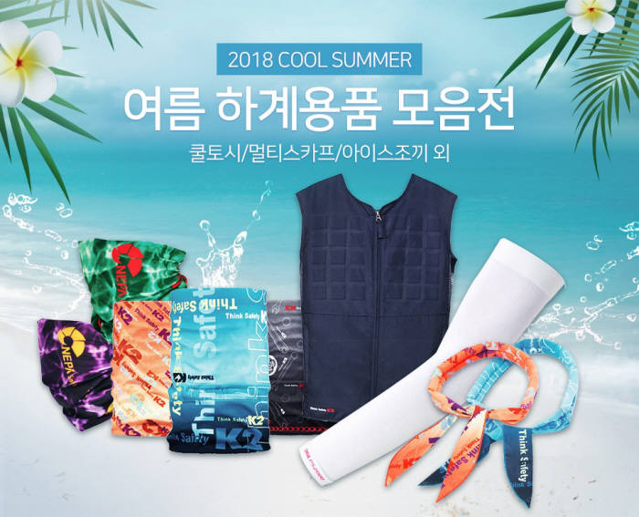 아이마켓 이미지