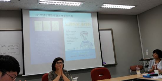 마포중앙도서관 청소년교육센터에서 오는 9일부터 9월30일까지 개최되는 '노란마당 초대전'이 4일 서울대에서 발달장애인 문화예술 네트워크 사업으로 소개되고 있다. 마포구 발달장애인 부모들은 "전국 곳곳의 도서관을 비롯한 공공장소에 발달장애인 청년들의 작품이 걸릴 경우 작가들의 자존감 향상은 물론 폭발직전의 갈등을 해소하면서 다양성을 인정하는 사회를 만드는데도 효과를 볼 수  있을 것"이라고 조언했다. 정창교 기자