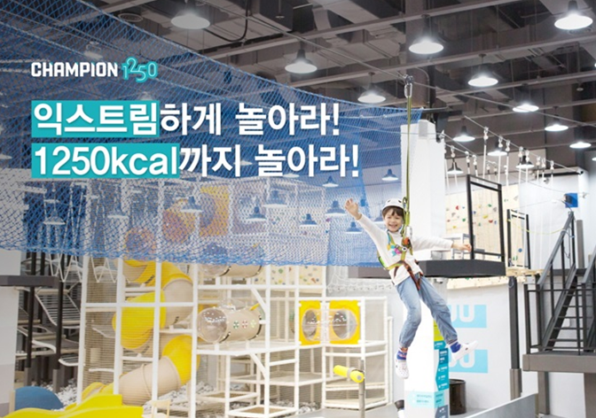 플레이타임그룹 이미지