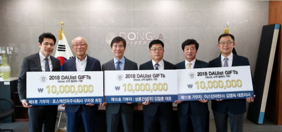 주식회사 릴레이릴레이 이미지