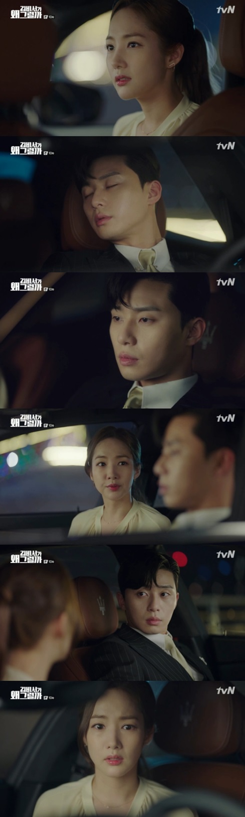 Why would Kimbi do that? Actor Park Seo-joon has avoided Park Min-youngs questioning.In the 10th episode of the cable channel tvN drama Why is Kimbi Seo? (played by Baek Sun-woo, director Park Joon-hwa), which was broadcast on the 5th night, Kim Mi-so was shown suspecting that his brother, who was looking for him in the past, was Lee Yeongjun (Park Seo-joon).Kim Mi-so cautiously called Lee Yeongjun, who is sleeping, Sung Hyuns brother, and Lee Yeongjun unconsciously replied, Why.Kim Mi-so asked, Have you changed your name, Mr. Vice Chairman? Was your old name Lee Sung-hyun?Lee Yeongjun denied, I do not know what to say, but Kim Mi-so said, I heard clearly that my wife said our prefecture when she told me about the kidnapping last time.Lee Yeongjun then replied, Do not Buyeo, which means too much to sleep, just because I heard Kimbi in my sleep, I answered habitually.