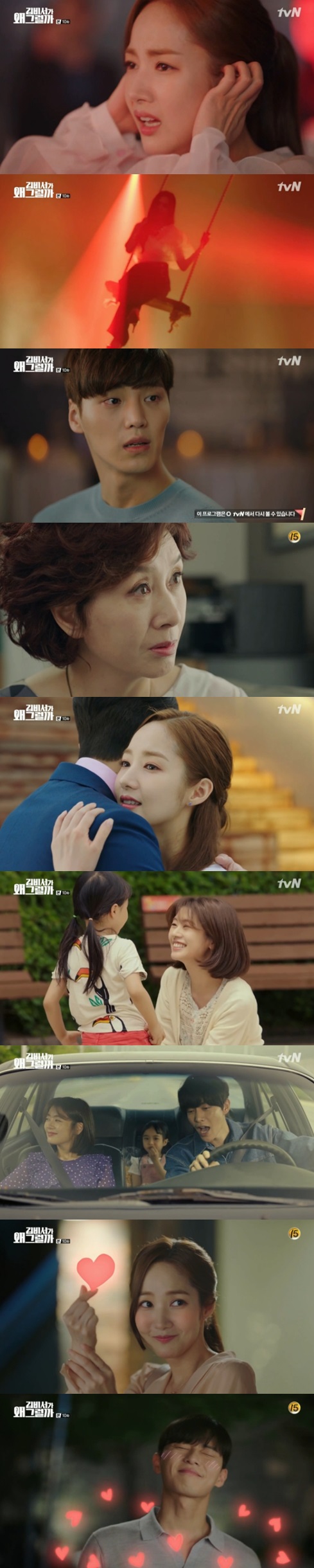 Why is Kim doing it? Actor Park Seo-joon, Park Min-young and Lee Tae-hwan are closer to the truth.In the 10th episode of the cable channel tvN tree drama Why is Secretary Kim doing that (playplayed by Baek Sun-woo, directed by Park Joon-hwa), which was broadcast on the 5th night, Lee Sung-yeon (Lee Tae-hwan), who learned the truth of the day of kidnap 24 years ago, was portrayed.On this day, Kim Mi-so called Lee Yeongjun Sung Hyun brother to Lee Yeongjun, who was sleeping, suspicious of Lee Yeongjun as his brother.Lee Yeongjun replied why but denied he was his brother, saying he was sleeping; Lee Yeongjun then grappled and said, You dont need to know.I dont want to make you cry again, he told himself.Kim Mi-so did not bow, but went to Lee Yeongjuns mother, Choi (Kim Hye-ok), and asked, but Choi also denied and avoided the truth.Lee Sung-yeon, who happened to meet Lee Sung-yeon, asked about the impression of a girl who was a child, but Lee Sung-yeon said, I do not think I can remember.I wonder if it is an unconscious self-defense. However, Kim Mi-so saw the pictures of Lee Sung-yeon and Lee Yeongjun as a child and was convinced that brother and Lee Yeongjun were the same person and decided to pretend not to know himself.Kim Mi-so, who visited the house with Lee Yeongjuns invitation, was ashamed for a while and shed tears when she saw the wound on Lee Yeongjuns ankle.At this time, when my sisters continued to judge Lee Yeongjun as a selfish person, Kim Mi-so cried, saying, Our vice chairman is not such a person.Lee Yeongjun, who saw this, laughed at the mistake, saying, Is there a lot of opposition to crying? I am so perfect that I am burdened.My sisters seem to be worried about us a lot, but I will make all of them disappear soon, he said.The two continued their love affair: Kim Mi-so flicked his finger heart, while Lee Yeongjun pretended to pick it up to the moon in the sky.He also played an Actor on how to look good to his family from Park Yoo-sik (Kang Ki-young).Lee Yeongjun went to Jebudos guest house where Gearko Kim Mi-so spends time with her sisters every year.And Lee Yeongjun announced that he was dating Kim Mi-so and told him not to worry, but his older sister drew a line saying it was uncomfortable.Lee Yeongjun challenged Lee Yeongjun to the Infinite Refill soy sauce that he had not eaten normally, but his big sister continued to stimulate Lee Yeongjun.Lee Yeongjun said, There are more people who do it, I will pick up the main event and go in. Then I ate constantly and eventually pretended.Kim Mi-so went on to point to her sisters rudeness for cursing Lee Yeongjun and suggested a clam-capping showdown to say her wish to do not hate the vice president.After Lee Yeongjuns struggle, the smile team won and Lee Yeongjun said, Please watch all the time. The sisters also opened their hearts to Lee Yeongjun.The sisters explained why the Smiley family came to Jebudo every year and spent time.As a child, my father (Lee Min-ki) and my mother (Jung So-min) and the family who were playing at sea vowed to go to the sea every year for my mothers birthday and to keep my promise.Smile had released her childhood memories to her mother, who had a sudden bad health and had a lively smile and a lively time until the end, despite her sick body.If you have a pain that is hard to say, I would like you to tell me someday. I will be next to you forever, he said.And Choi told Lee Sung-yeon, You are not the one who was kidnapped. 24 years ago, he told all the truth of the day of the kidnap incident.However, Lee Sung-yeon denied this fact and headed to the event where Lee Yeongjun is proceeding.And I cried to Kim Mi-so, Do you think my memory is wrong?Among them, Kim Mi-so saw a woman in the event hall and recalled and fainted a woman in the Kidnap case 24 years ago.