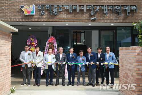 도깨비시장 이미지