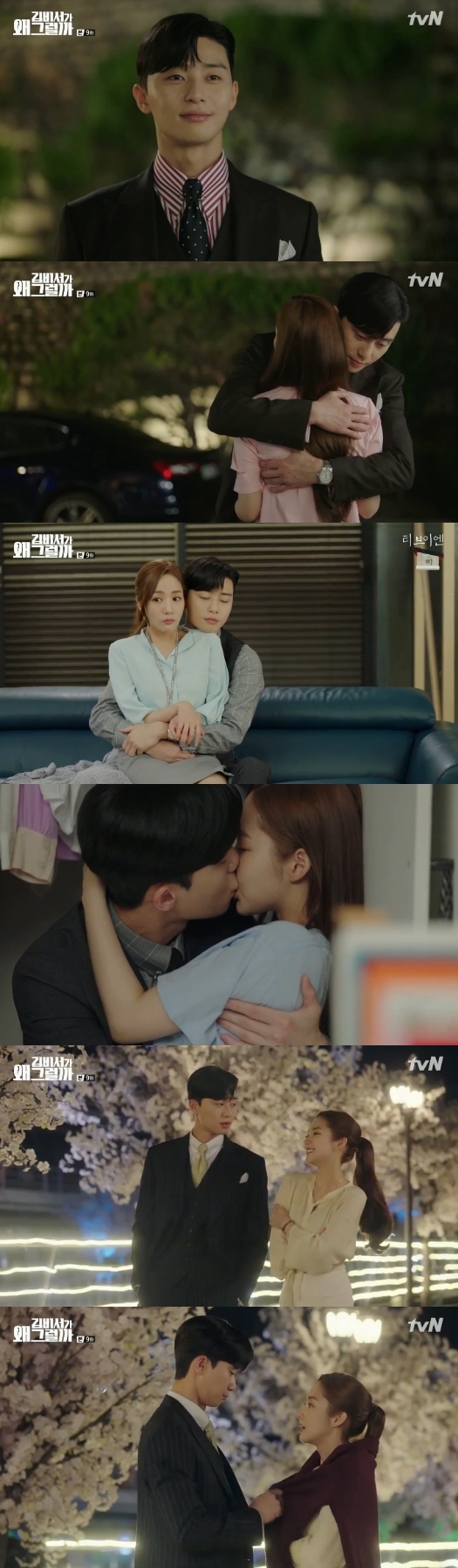 Why is Kim Secretary? Park Seo-joon was tickling to viewers with the appearance of A heroine.In TVNs drama Why is Secretary Kim doing that? broadcast on the 4th, Kim Mi-so (Park Min-young) and Lee Yeongjun (Park Seo-joon) who started full-fledged straight love were portrayed.Lee Yeongjun showed the aspect of straight A loved one for Kim Miso.He broke up with Kim Mi-so and returned home, and returned to Kim Mi-so and said, I came to see you all night, and I came to see you all night.I never give Kim twice, I want to give him three more chances, two more, a chance to see me, she said, hugging her.Lee Yeongjun also hugged Kim Mi-so on the street and called out My Girl!, drawing peoples attention.Lee Yeongjun, who reveals affection without a back-to-back measure, was pleased with the audience.The next day Lee Yeongjun hugged Kim Mi-so and showed his affection in the vice chairmans office.Lee Yeongjun said, I looked at the person I was sleeping and where are you going? After holding Kim Mi-so, If you wake up your desire to sleep, you can do this.Im not going to control the speed of running now, he said.There were trial and error as it was still clumsy in love.Lee Yeongjun started to do his own detailed work to care for Kim Mi-so, and Kim Mi-so felt uncomfortable with Lee Yeongjuns consideration.The relationship between the two became a bit estranged, but Lee Yeongjun soon went to Kim Mi-so and reached out the hand of reconciliation.He said, And I can not get angry because I am so pretty. He kissed Kim Mi-so in front of the wardrobe and confirmed his love.It is a gesture that is full of excitement, gestures and actions that show off the character sudden but pleasant.Park Seo-joon is also enjoying the audiences favorable response by enjoying Lee Yeongjun character with light acting and dialogue tone.Lee Yeongjun, who started to love Kim Mi-so in earnest, is interested in how much more viewers will be able to shake their hearts in the future.TVN Why is Secretary Kim doing that broadcast screen