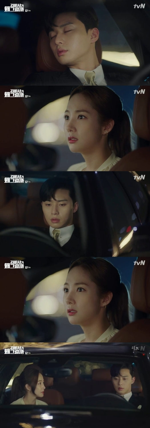 Why would Kim do that? Park Min-young began to be convinced of his memory.In the TVN drama Why is Secretary Kim doing that broadcasted on the 4th, Kim Mi-so (Park Min-young) and Lee Yeongjun (Park Seo-joon) who started full-fledged straight love were portrayed.On this day, Kim Mi-so had doubts about Lee Yeongjun (Park Seo-joon), who Lee Tae-hwan says is his brother.Kim Mi-so said, Is my brother, the real Lee Sung-yeon? It sounds strange, but I am like the vice chairman.It is like a person with trauma, and it is like an ankle wound. Lee Yeongjun then said: Hes not me, nightmares and wounds have nothing to do with it, and what does it matter if hes his brother or not?Is it a different mind? Lee Yeongjun was a lie from the desire that he would not remind Kim Mi-so of his sick memory because of himself.But despite Lee Yeongjuns words, Kim Mi-sos heart was still complicated.Kim Mi-so drew a more good line in Lee Sung-yeons courtship. Kim Mi-so told Lee Sung-yeon, I did not meet my brother with that heart.He was a grateful brother who had protected me from difficult situations as a child, and I wanted to find him someday, but it was not a mind of reason, so I can not accept his heart. Lee Yeongjun also visited Lee Sung-yeon and said, Do not call a smile and say nonsense.I do not want to see my family if I do that. After that, I took Kim Mi-so and went out with me.In the end, Kim Mi-so thoughtfully looked at Lee Yeongjun, who was tired and asleep in the car.In the process, Kim Mi-so recalled the memory of his brother, who was calling his brother Hyun-yi in the past, and the scene where his brother taught his name and inferred the name Lee Sung-hyun.So Kim Mi-so looked at Lee Yeongjun and called Sung Hyun brother? Lee Yeongjun answered Yes in his sleep and opened his eyes quickly.Lee Yeongjun looked at him with a surprised expression and looked at him with an unknown expression.In spite of Lee Yeongjuns efforts, Kim Mi-so is slowly looking for Memory.In the future, there is a growing interest in whether Kim Mi-so will be able to find Memory as a child and make real love with Lee Yeongjun.TVN Why is Secretary Kim doing that broadcast screen