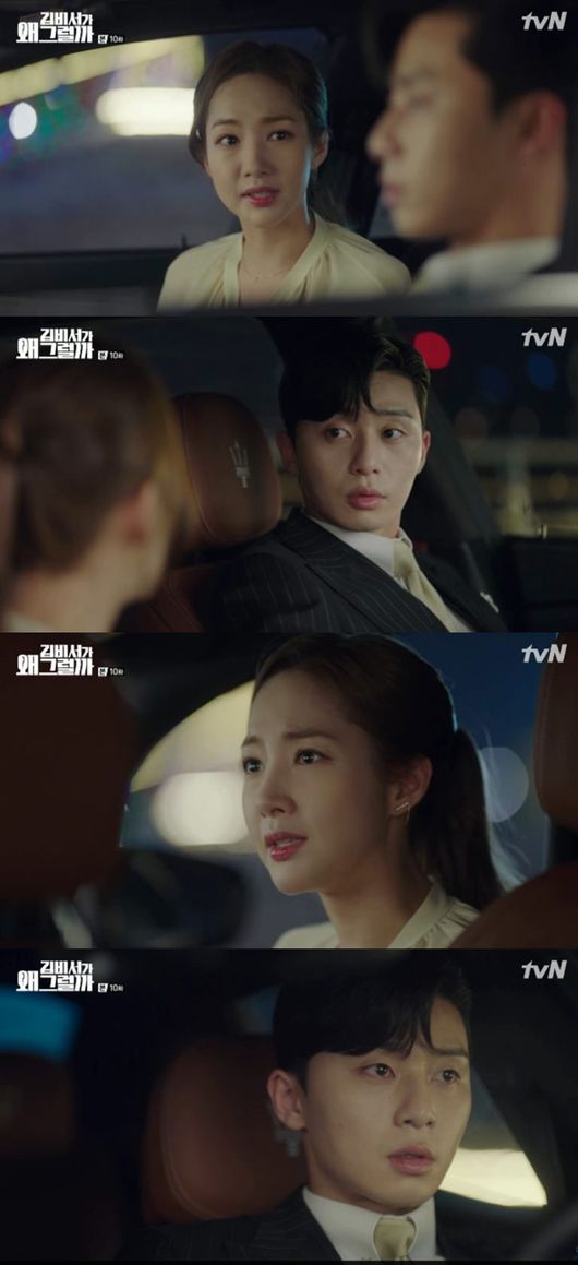 Kim Secretary Park Min-young learned of Park Seo-joons Identity - but Park Seo-joon denied it.In the 10th episode of the TVN tree drama Why Will Secretary Kim Do (playplayed by Baek Sun-woo Choi Bo-rim/directed by Park Joon-hwa), which was broadcast on the 5th, Kim Mi-so (Park Min-young), who learns the identity of Lee Yeongjun (Park Seo-joon), was portrayed.On this day, Kim Mi-so doubted his Identity by seeing Lee Yeongjun get colder, and Choi said, How did our prefecture look?I thought that his name was Lee Sung-hyun.Eventually, Kim Mi-so asked Lee Yeongjun, Sung Hyuns brother? and Lee Yeongjun replied, Why?Kim Mi-so bluntly asked Lee Yeongjun, Have you changed your name? and Lee Yeongjun replied, I dont know what youre talking about.Kim Secretary captures the broadcast screen