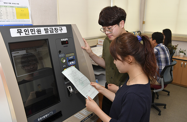 정선농협중부지점 이미지