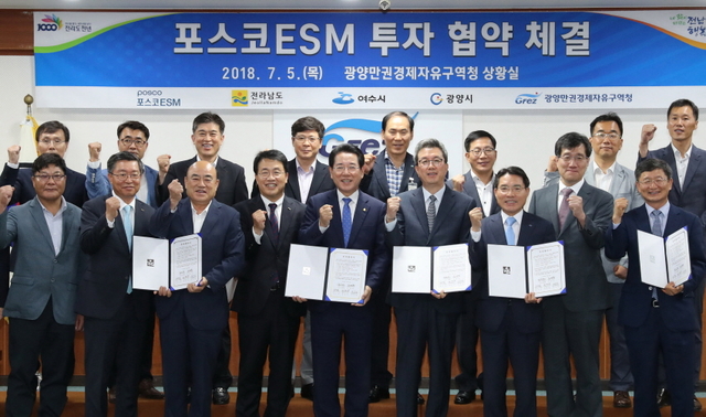 (주)포스코 이미지