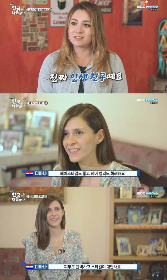 On the 5th, MBC Everlon, Hey, is Korea the first time?, Abigail, a Paraguayan, appeared. Abigail is the 13th year of Korean life.On the day, Abigail mentioned his Friend Diana as a real military officer-like style. But such Diana showed a different appearance about K-pop.Diana turned into a girl watching BTS music videos; Abigail said, K-pop was a bustle in Paraguay.I like BTS, Red Velvet and Twice, said Diana. I wear clothes in style and hairstyle. My skin is perfect and my style is great.