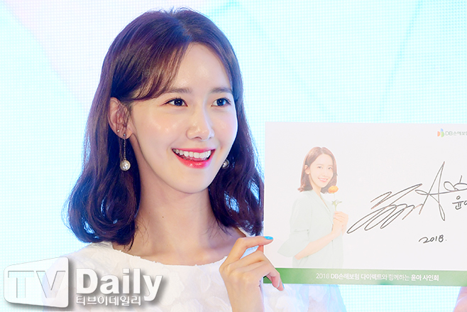 윤아 이미지