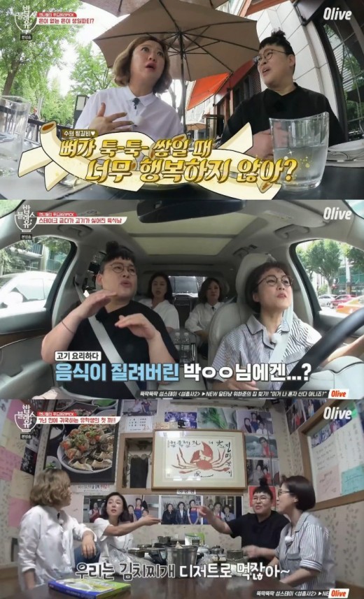 추가푸드 이미지