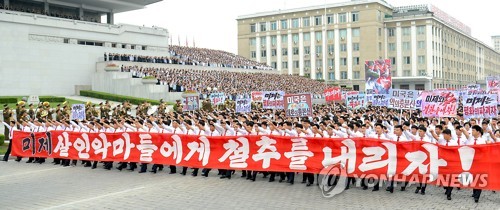 지난해 6·25에 열렸던 평양시 반미 군중집회 [연합뉴스 자료사진]