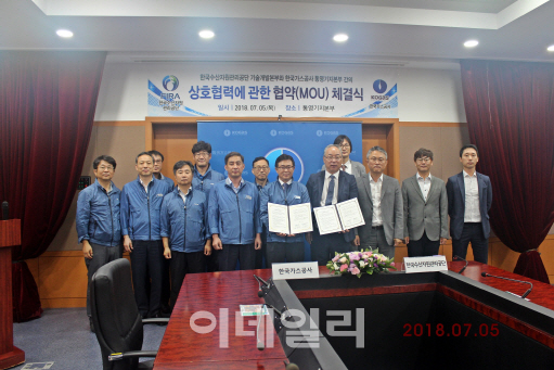 통영산업가스 이미지
